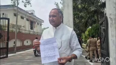 कोल: पूर्व सांसद ने RTO विभाग द्वारा स्कूली वाहनों पर की जा रही कार्रवाई का जताया विरोध, एडीएम सिटी को दिया ज्ञापन