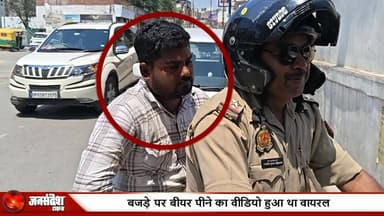 पुलिस ने बजड़े पर बीयर पीने वाले युवक को किया गिरफ्तार बजड़े पर बीयर पीने का वीडियो हुआ था वायरल....
#AssiGhat #GangaRive...