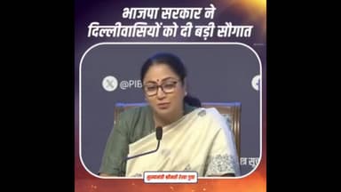 शाहदरा: दिल्ली: 1511 अवैध कॉलोनियों को नियमित किया जाएगा, मुख्यमंत्री रेखा गुप्ता का बड़ा फैसला