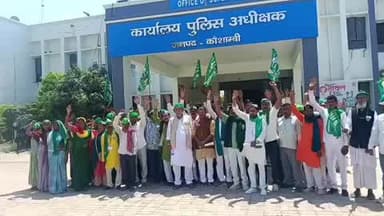 कौशांबी। संदीपन घाट थाना में तैनात इंस्पेक्टर पर भारतीय किसान संगठन के कार्यकर्ताओ ने भद्रता और गाली गलौज का लगाया आरोप।