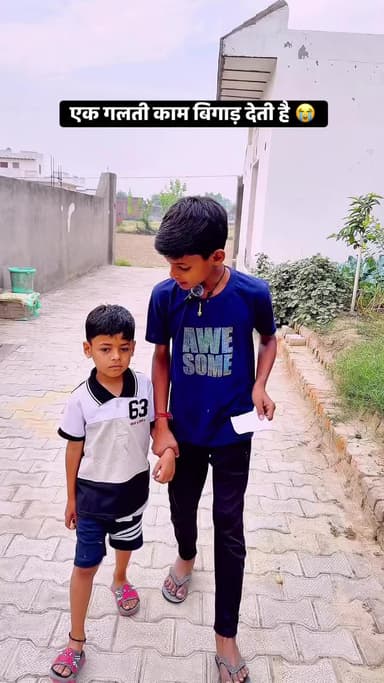 Kis kis ke gharwale 😭😂 karte hai @rudra_natik_comedy_club
#funny #viral #reels #instagram #result
Rudra natik comedy