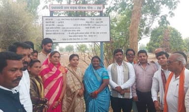 पिथौरा के सानटेमरी में प्रधानमंत्री ग्रामीण सड़क योजना अंतर्गत 44 सड़कों (77.48 करोड़) का भूमिपूजन किया गया।
सांसद श्रीमत...