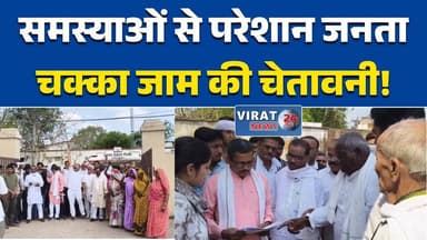 रीवा:सिरमौर में जनसमस्याओं पर बढ़ा विरोध, NSUI-कांग्रेस ने सौंपा ज्ञापन #RewaNews #Sirmour #MPNews #Protest #NSUI #Congr...