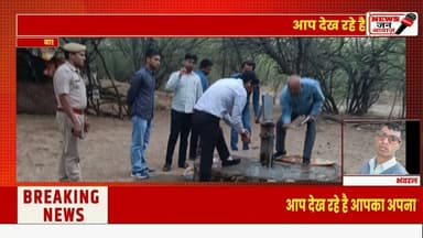 जिला कलक्टर यादव ने किया ग्रामीण क्षेत्रों में हैंडपंपों का निरीक्षण #newsjanawaz #barmernews