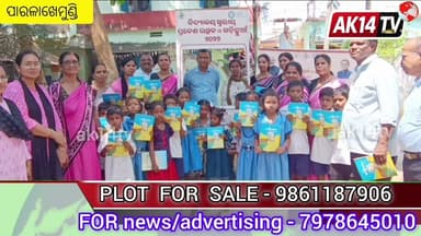 ଗଜପତି ଜିଲ୍ଲାରେ ଓଡ଼ିଆ ପକ୍ଷ ପାଳନ ଅବସରରେ ବର୍ଣ୍ଣବୋଧ ଉତ୍ସବ ଅନୁଷ୍ଠିତ