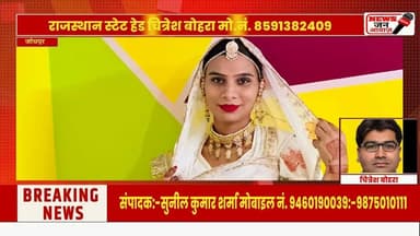 अखिल भारत हिन्दू महासभा में हिन्दू किन्नर सभा राजस्थान की नियुक्ति #newsjanawaz #jodhpurnews