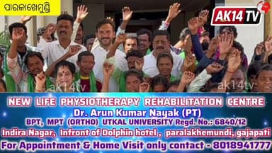 ବିଜେଡ଼ି ରେ ସାମିଲ ହେଲେ ବଡ଼ ଗୁଡ଼ା ଗ୍ରାମର ୪୦ ରୁ ଉର୍ଦ୍ଧ ପରିବାର