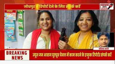 कैंसर पीड़ित बहनों की सेवा में लगातार2वर्षों से समर्पित अखिल भारतीय सर्व धर्म महासभा #newsjanawaz