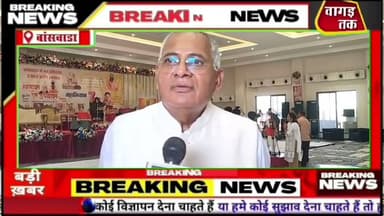 बांसवाड़ा में#हर मास एक उपवास महाभियान का शुभारंभ कार्यक्रम