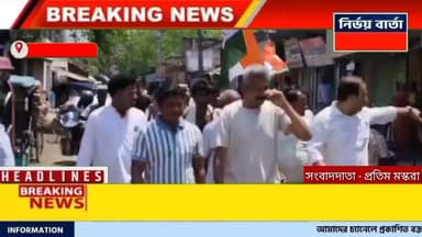 *নলহাটির বিধানসভার রঘুনাথপুর, পোধরা গ্রাম সহ বিভিন্ন গ্রামে আজ প্রচার করলেন নলহাটি বিধানসভা কেন্দ্রের তৃণমূল প্রার্থী রা...