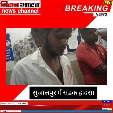 शुजालपुर सड़क हादसा
#शुजालपुर #इंदौर #भोपाल#इंदौर #उज्जैन
