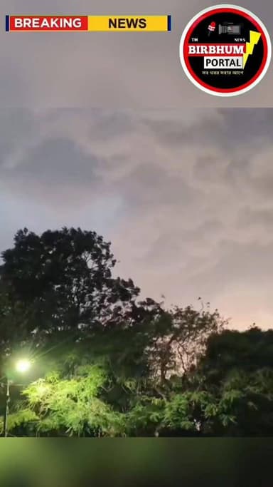 বিশাল কালবৈশাখী ঝড় ও
বৃষ্টি জেলাজুড়ে
#birbhumnews #birbhumportal #LocalNews #BengaliNews