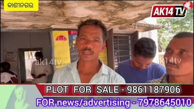 ଜରା ଜୀର୍ଣ୍ଣ ଅବସ୍ଥାରେ ଶ୍ରୀ ବିଷ୍ଣୁପୁର ଗ୍ରାମର ଅଙ୍ଗନବାଡ଼ି କେନ୍ଦ୍ର