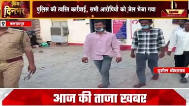 बलरामपुर में विवाद के बाद 65 वर्षीय निजामुद्दीन की हत्या#breakingnews #chanakyanewsindialivetv