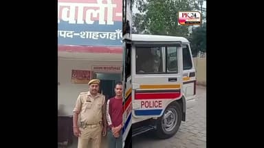 नाबालिग से दुष्कर्म के आरोपी को पुलिस ने किया गिरफ्तार #kukurtihar #kaura #kansa #khatri