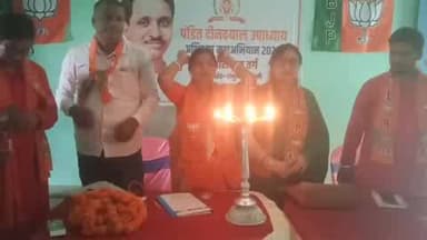 पंडित दीनदयाल उपाध्याय महा प्रशिक्षण शिविर 2026 शंभूगंज पश्चिमी मंडल अध्यक्ष विश्वजीत सिंह की अध्यक्षता में संपन्न हुआ।