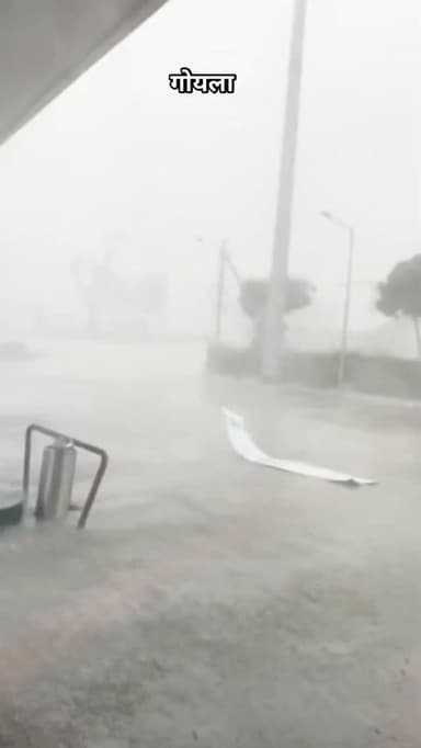 गोयला #wethair 🌈🌍 🌨️⛈️☔