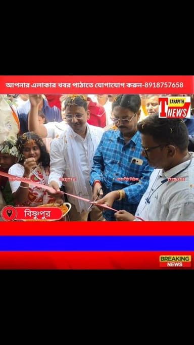 বিষ্ণুপুরে রক্তদান শিবিরে প্রার্থী ফায়েজুল হকের মানবিক ছোঁয়া, ভোটের আগে বার্তায় চড়া সুর...!
#TarapithNews #Headlin...