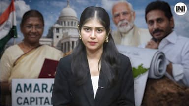 आंध्र प्रदेश में अमरावती बनी स्थायी राजधानी, केंद्र का बड़ा फैसला #AndhraPradesh #Amaravati #CapitalCity #IndianPolitics...