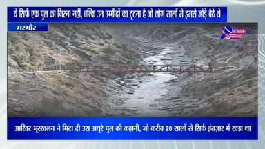 ❗ सबसे बड़ा सवाल—क्या ये सिर्फ लैंडस्लाइड था,या सालों की लापरवाही का नतीजा?
#highlights #viral #himachalpradesh #news #c...