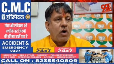 #पालोजोरी : #स्वास्थ्य #मंत्री के #बयान पर पूर्व #विधायक ने दिया #रिएक्शन