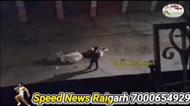 7 - 7 गायों के साथ दुष्कर्म,शर्म सार करने वाली खबर हमारे #raigarh से आरोपी की खोज में #police #viral #news #breakingnews