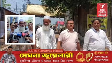 নমিনেশন জমা দিলেন হাড়োয়া বিধানসভা কেন্দ্রের তৃণমূল প্রার্থী মুফতি আব্দুল মাতিন সাহেব