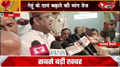 देवास में किसान कांग्रेस का ज्ञापन, गेहूं के दाम बढ़ाने की मांग तेज#chanakyanewsindia #chanakya