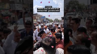 लोकसभा अध्यक्ष ओम बिरला 7/4/2026 को रहें रावतभाटा के दौरे पर #shorts #viral #trending #news