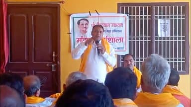 भाजपा के उनवांस मंडल में पंडित दीनदयाल उपाध्याय प्रशिक्षण कार्यक्रम आयोजित।
#viralreelsシ #vitalreels #viralvideoシ #reel...