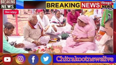 #फतेहपुर:- में दो महिला विधायकों के बीच तीखी कहासुनी, वीडियो वायरल। #viralnews #newslive #tv #news