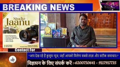 धनबाद में नई ट्रेन, लेकिन शुरू हुआ राजनीतिक विवाद#ssp #dc #news #jharkhand #sanjeevsingh #dhanbad