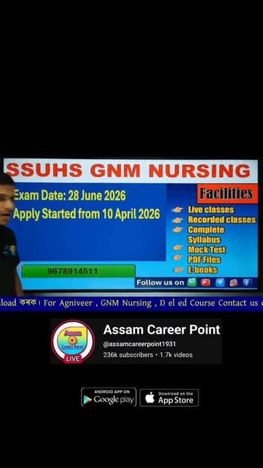 Follow us on YouTube👉:-https://youtube.com/@assamcareerpoint1931?si=1xdVq8Fk4bh8cDYR
Follow us on WhatsApp👉:—https://ch...