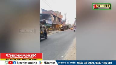 വടക്കഞ്ചേരി ടൗണിൽ സ്കൂട്ടറിൽ ഓട്ടോറിക്ഷ ഇടിച്ച് യുവതിക്ക് പരിക്ക്
വാട്സ്ആപ്പ് ഗ്രൂപ്പില് അംഗമാകുവാന്...👇🏻
https://ch...