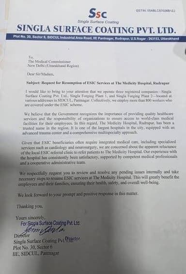 📰 विधायक के पहुंचने से सिडकुल एसोसिएशन की कवायद पर लगा ब्रेक, मेडिसिटी अस्पताल को लेकर उठे सवाल
रुद्रपुर। पंतनगर सिडकुल...