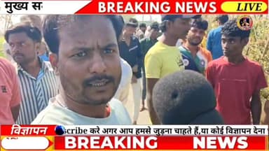 बिरौल दिल्ली पब्लिक स्कूल के बच्चों की वैन पलटी, बाल-बाल बचे 21 छात्र और शिक्षिका।
#BiharNews #darbhanganews #breakingne...