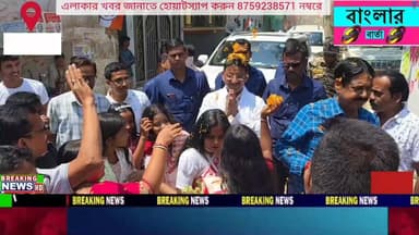 দীর্ঘদিন ধরে নির্বাচনী প্রচারের জন্য বাড়ি ছেড়ে পড়ে রয়েছেন হাঁসন বিধানসভা কেন্দ্রে,মায়ের কথা মনে পড়তেই মানসিক ভাবে দুঃখ...