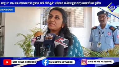 ରାଉରକେଲା; ବିପିୟୁଟି ୪୮ ଘଣ୍ଟା ମଧ୍ୟରେ ଫଳାଫଳ ପ୍ରକାଶ କରି ଉଭୟ ଏସିଆ ଓ ଇଣ୍ଡିଆ ବୁକ୍ ଅଫ୍ ରେକର୍ଡ ରେ ସ୍ଥାନିତ ହୋଇ ଓଡ଼ିଶା କୁ ଦେଶ ରେ ଗର...