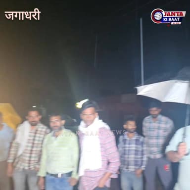 त्रिकोणी चौक खड्डा में सड़क की हालत खस्ता, राहगीरों को झेलनी पड़ रही परेशानी ग्राउंड रिपोर्ट
#yamunanagar #jagadhri #प्र...