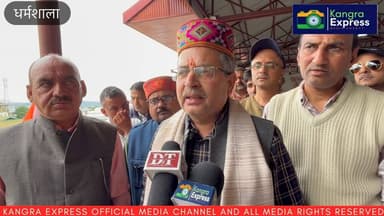 धर्मशाला : Hrtc कर्मचारी संघ का 19बां अधिवेशन का आयोजन धर्मशाला में किया गया | Kangra Express
#kangraexpress #hrtc #Dha...