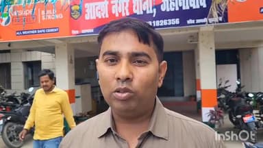 जहानाबाद,एटीएम कार्ड खोने के बाद खाते से 20 हजार की निकासी, पीड़ित ने बैंक कर्मियों पर लगाए आरोप,
#BiharNews #viralpost...