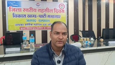 #champawat #pati #tahseeldiwas #dmchampawat