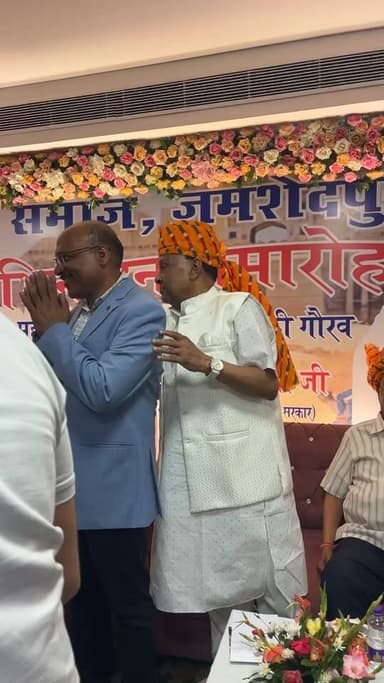 जमशेदपुर मारवाड़ी समाज अभिनंदन समारोह में शामिल हुए सरायकेला नगर अध्यक्ष मनोज चौधरी!
