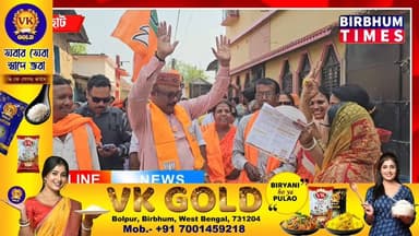 রামপুরহাটের অলিগলিতে ধ্রুব সাহা! মানুষের ঢল নামল রামপুরহাটের গ্রাম থেকে শহরাঞ্চলে।