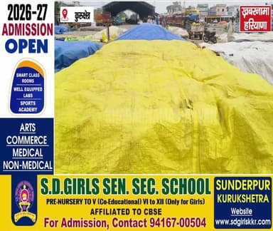 कुरुक्षेत्र में हुई बूंदाबांदी, अनाज मंडी में तरपालो से ढकी गेहूं की ढेरियां, अब तक 53,575 किवंटल गेहूं की हुई खरीद
#Ku...