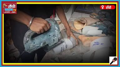 Ranchi में 9 April Free Camp 🚨 Jaipur Foot, Tricycle, Hearing Aid FREE | Divyang Sahayata Camp 2026
#Ranchi #FreeCamp