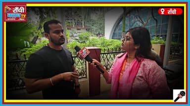 Cyber Fraud Victim Shocked 😡 Ranchi में शिकायत के लिए भटकता रहा पीड़ित ! Digital India पर सवाल
#CyberFraud #Ranchi