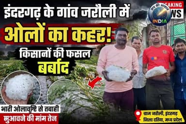 ओलावृष्टि से बर्बाद फसल का जायजा लेने पहुंचे पूर्व विधायक घनश्याम सिंह | किसानों को दिया बड़ा आश्वासन #GhanshyamSingh
