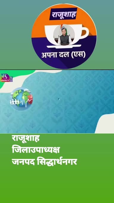 अनुप्रिया पटेल केंद्रीय मंत्री स्वास्थ्य विभाग