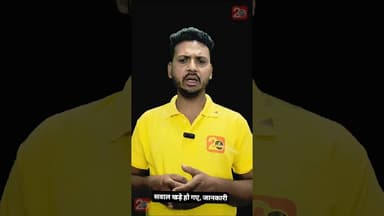 सतना कलेक्ट्रेड में पदस्थ बड़े बाबू की मौज! #news#satna#latestnews#@News20Official1 #statenews